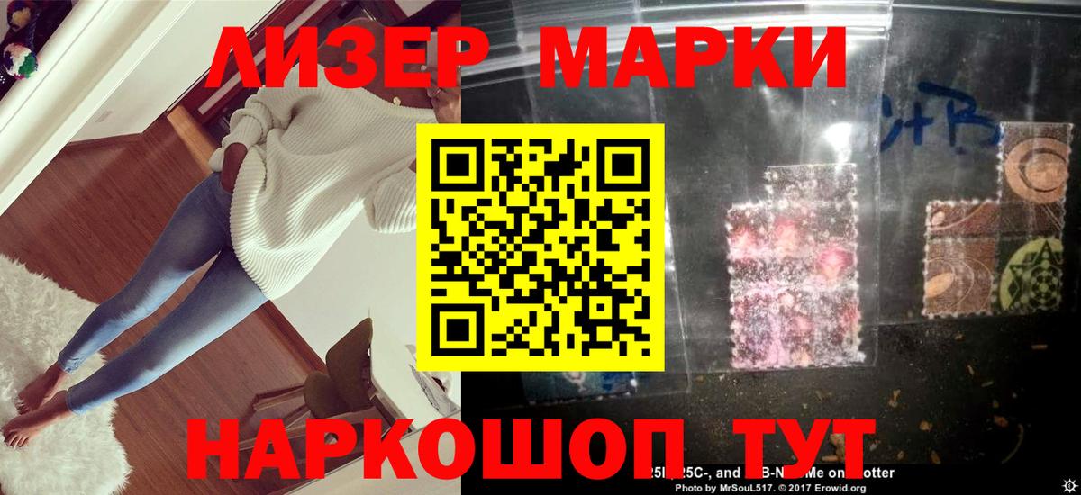ЛСД экстази кислота  Вход с VPN  Топки  ЛСД экстази кислота 