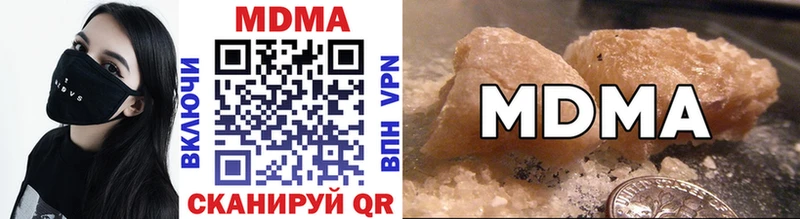 МДМА crystal  blacksprut как войти  площадка как зайти  Топки 