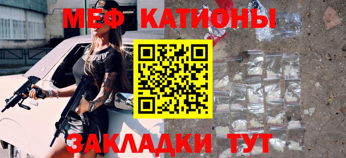 МЕФ мука Топки