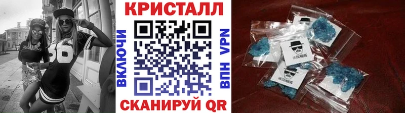 МЕТАМФЕТАМИН кристалл  Топки 