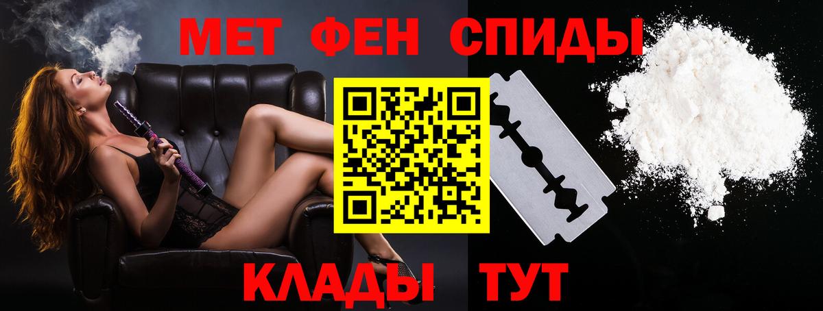 Первитин  Вход с VPN  Топки  МЕТАМФЕТАМИН Methamphetamine 