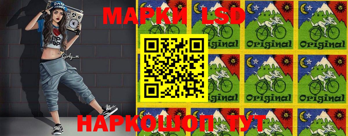 Марки NBOMe 1500мкг Топки
