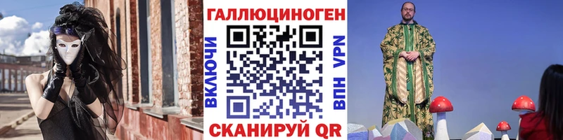 закладки  Топки  гидра ССЫЛКА  Галлюциногенные грибы Cubensis 
