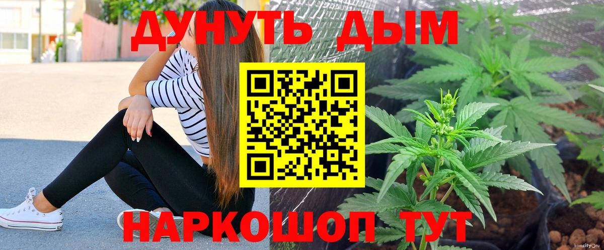 Топки  Конопля семена  Шишки марихуана сатива  Марихуана тримм  Вход с VPN 